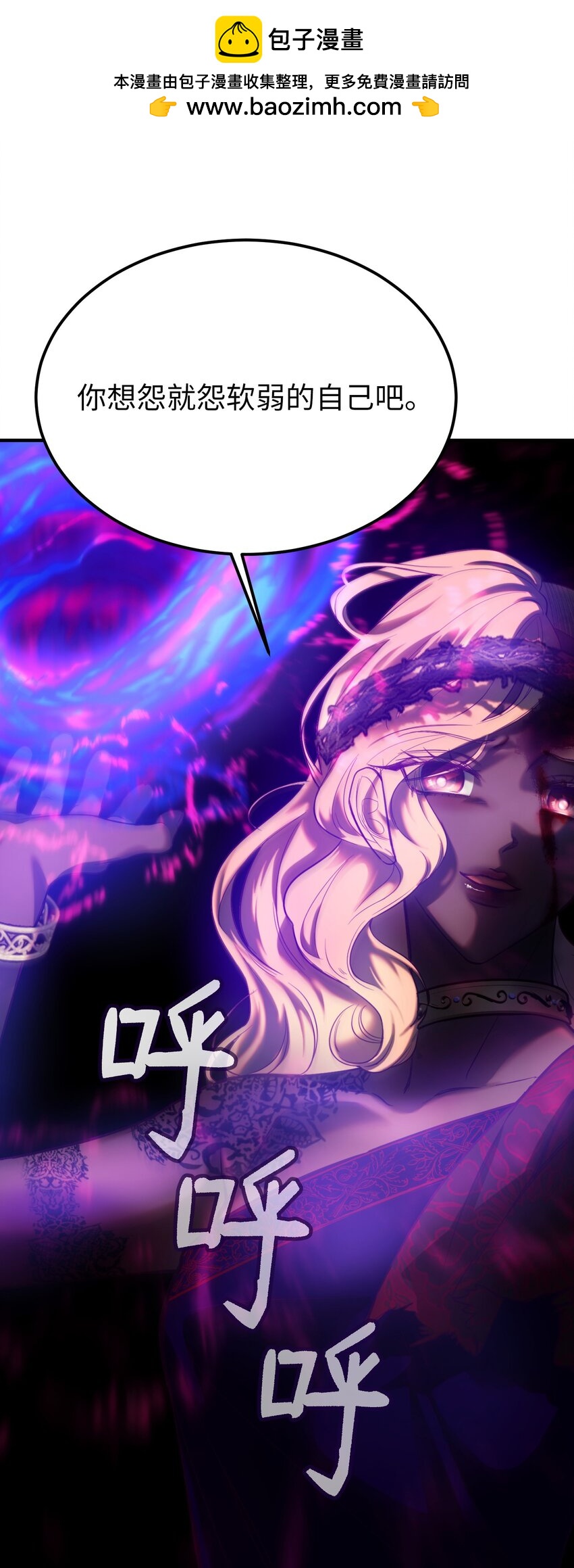 142 一起分担(1/2)-第142话