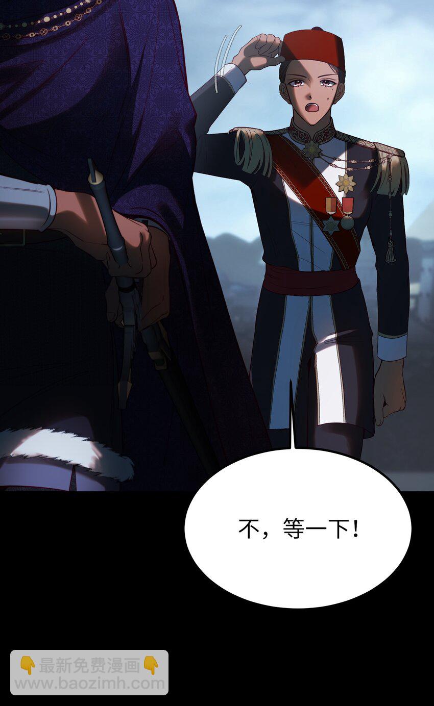 142 一起分担(1/2)-第142话