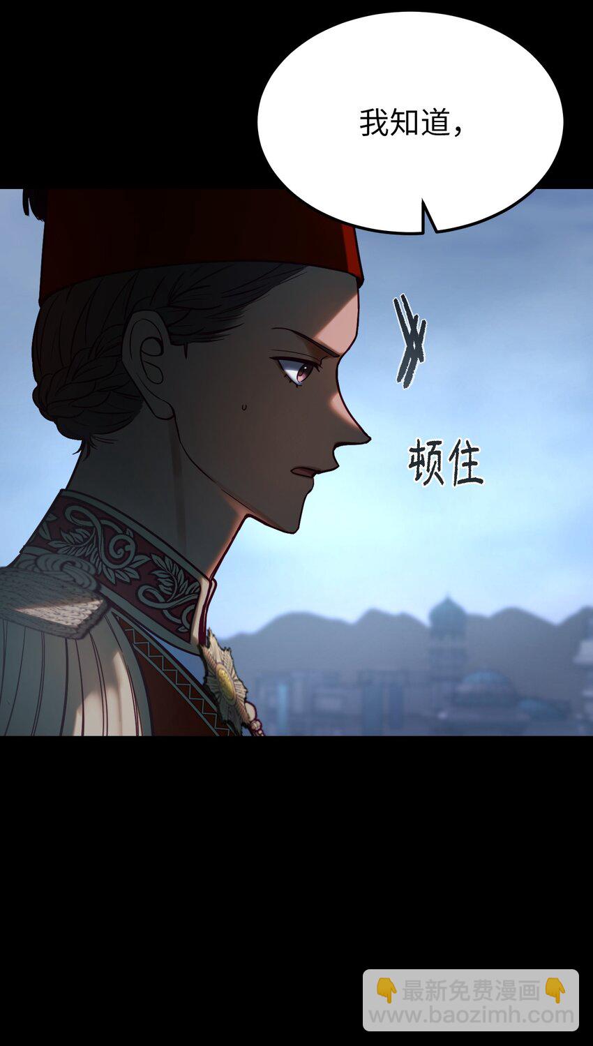 142 一起分担(1/2)-第142话