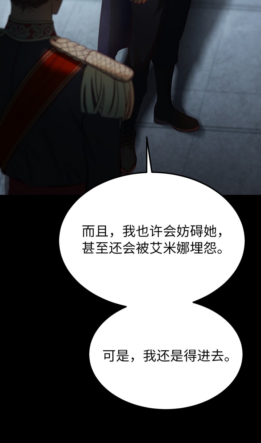 142 一起分担(1/2)-第142话