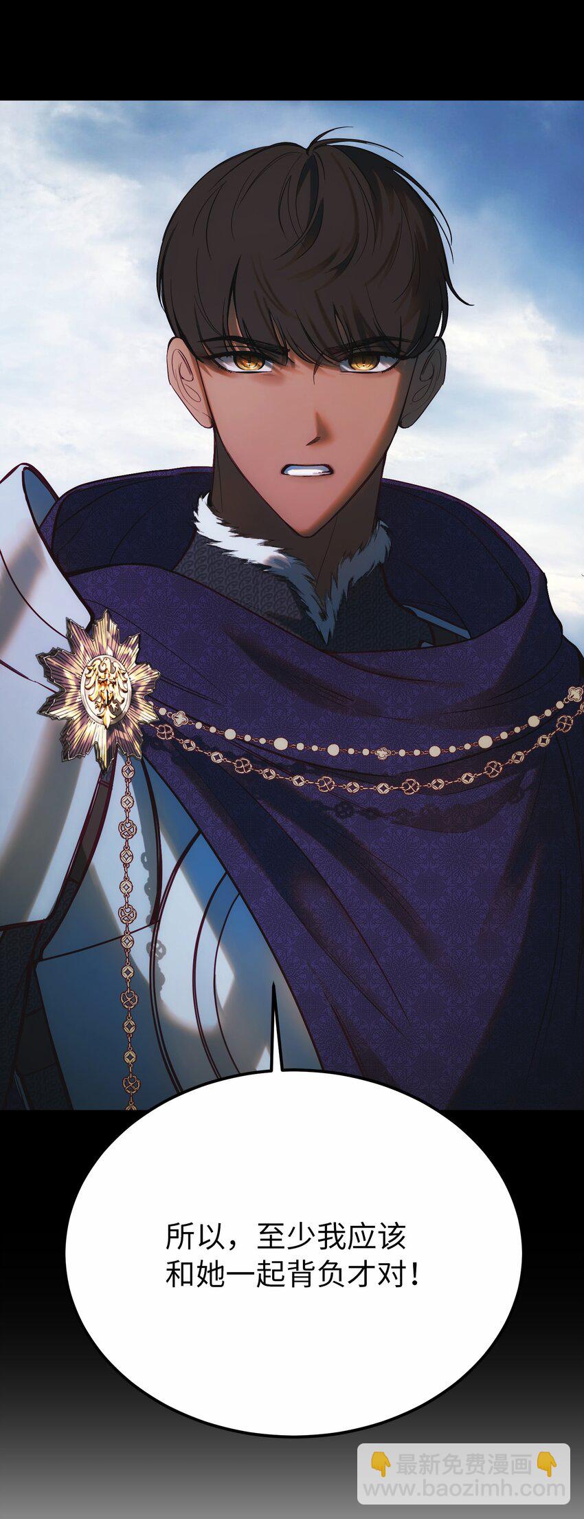 142 一起分担(1/2)-第142话