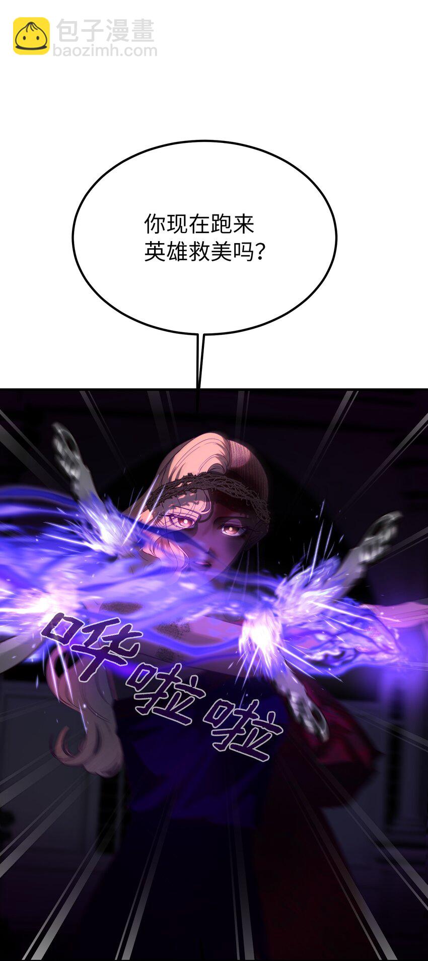 142 一起分担(1/2)-第142话