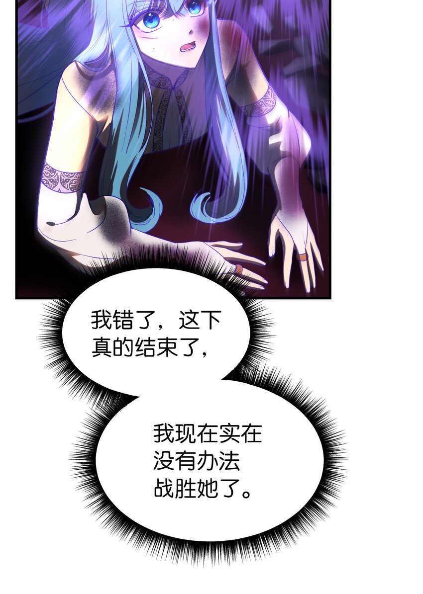 142 一起分担(1/2)-第142话