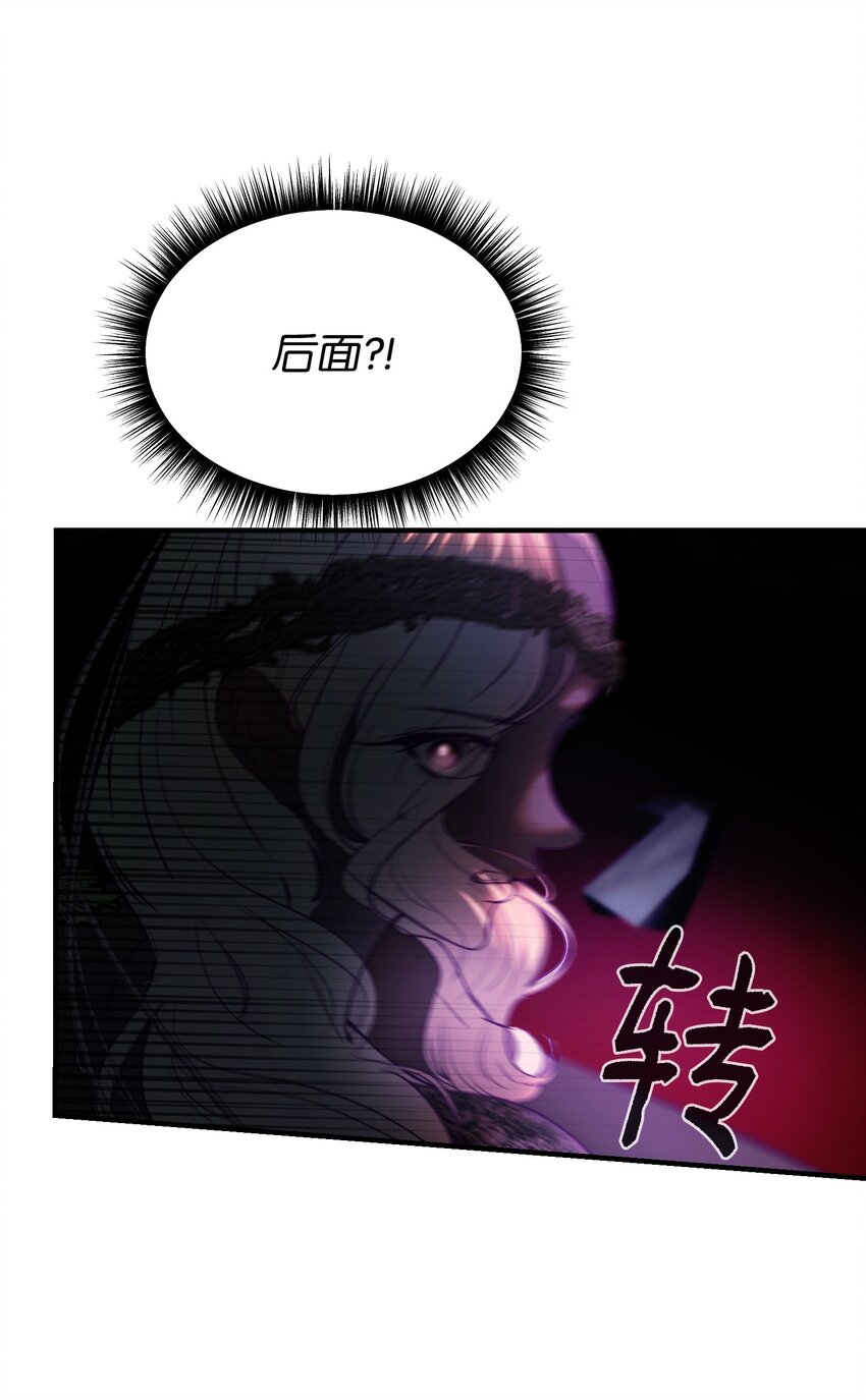 142 一起分担(1/2)-第142话