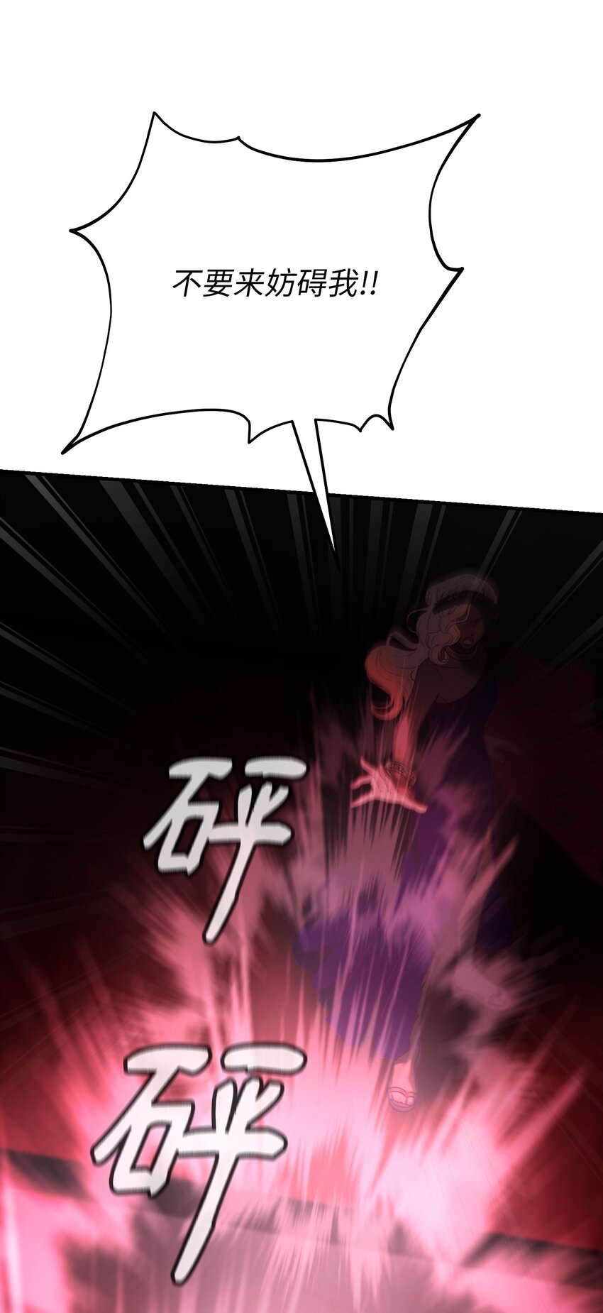 142 一起分担(1/2)-第142话