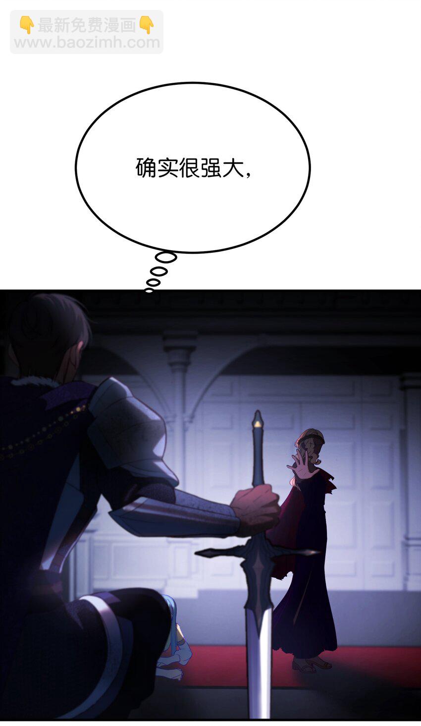 142 一起分担(1/2)-第142话