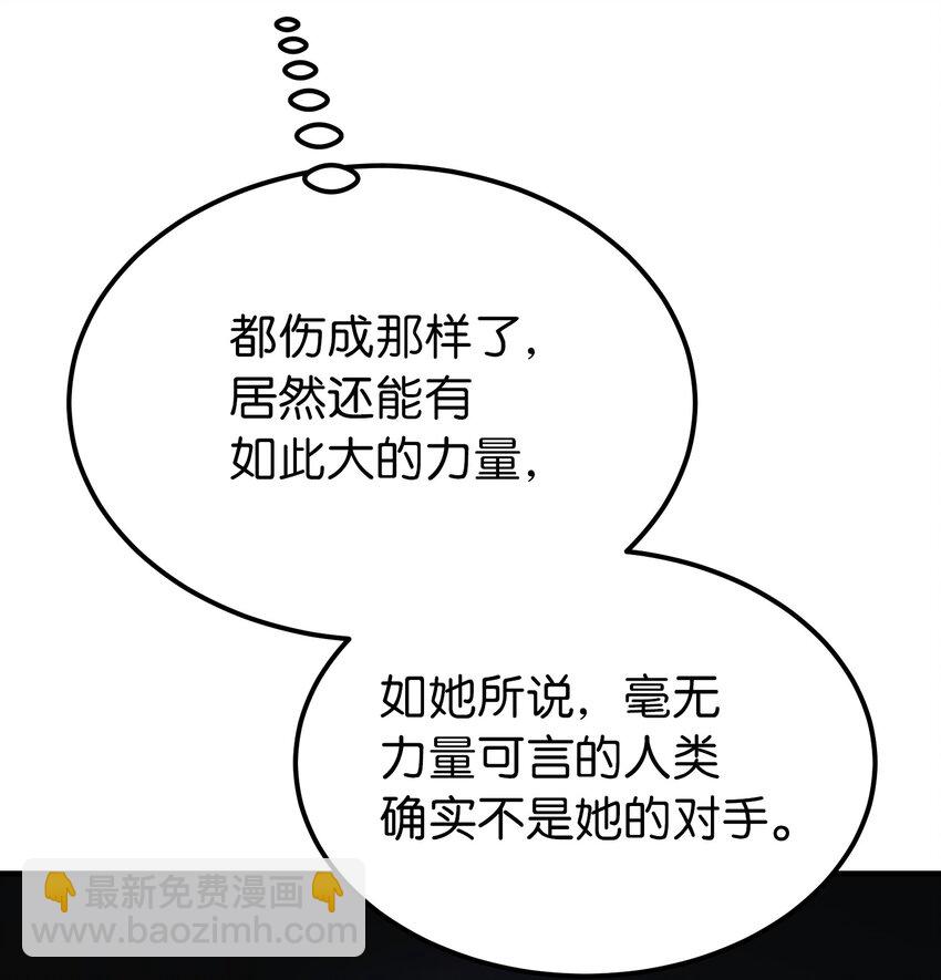 142 一起分担(1/2)-第142话