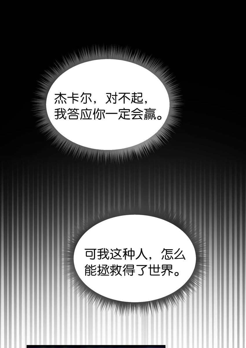 142 一起分担(1/2)-第142话