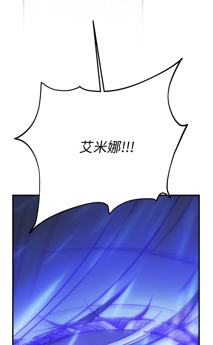 142 一起分担(1/2)-第142话