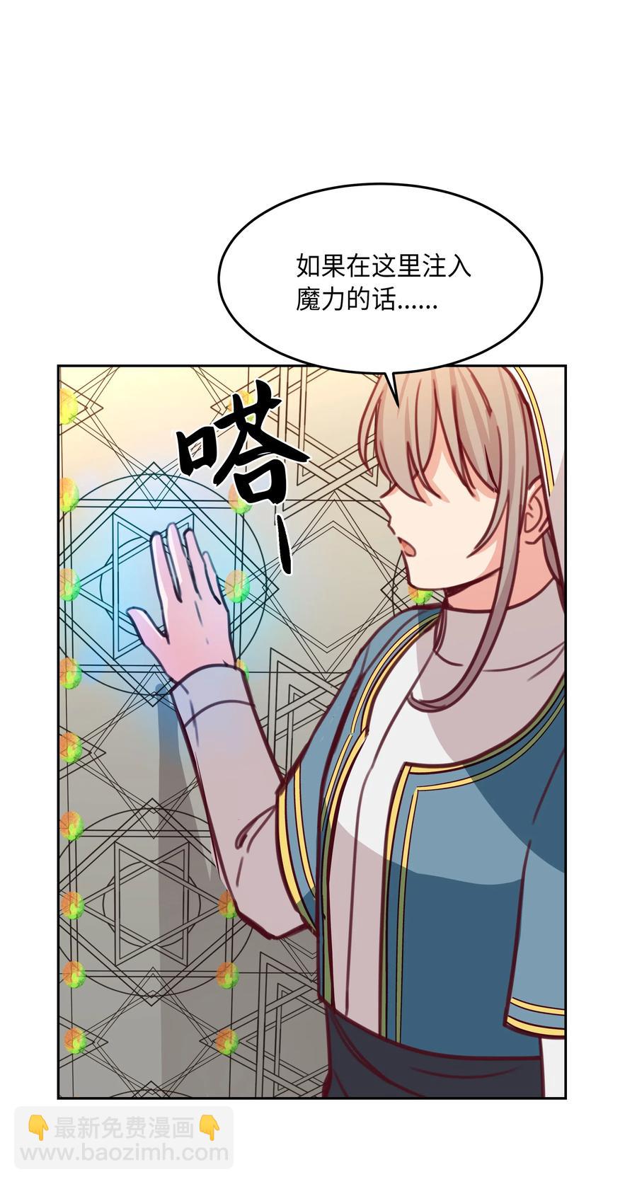 16 证明(1/2)-第16话