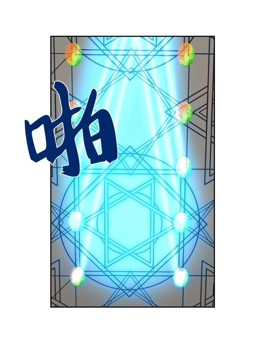 16 证明(1/2)-第16话