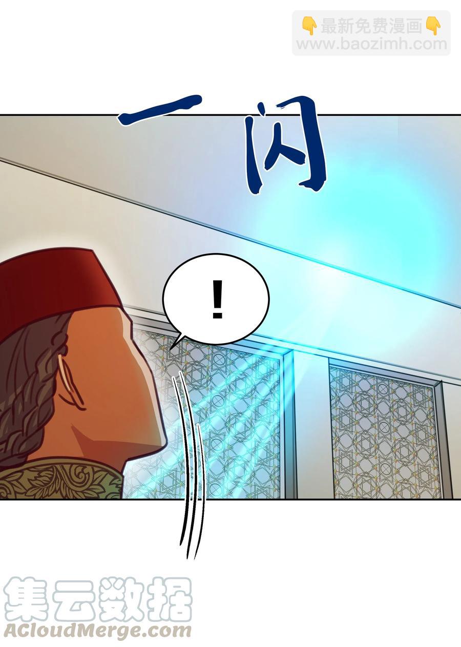 16 证明(1/2)-第16话