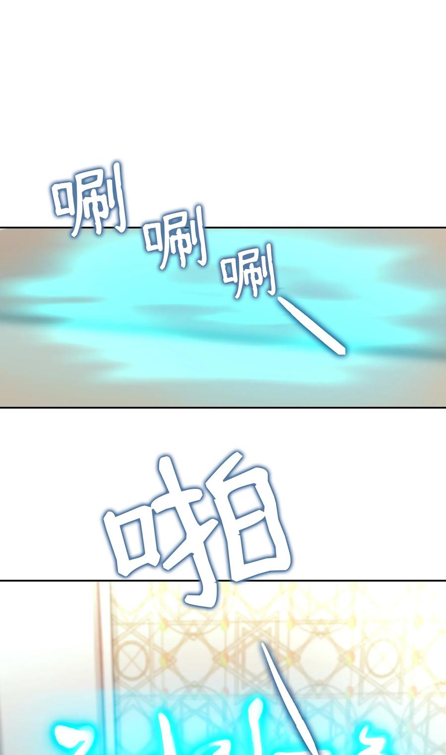 16 证明(1/2)-第16话