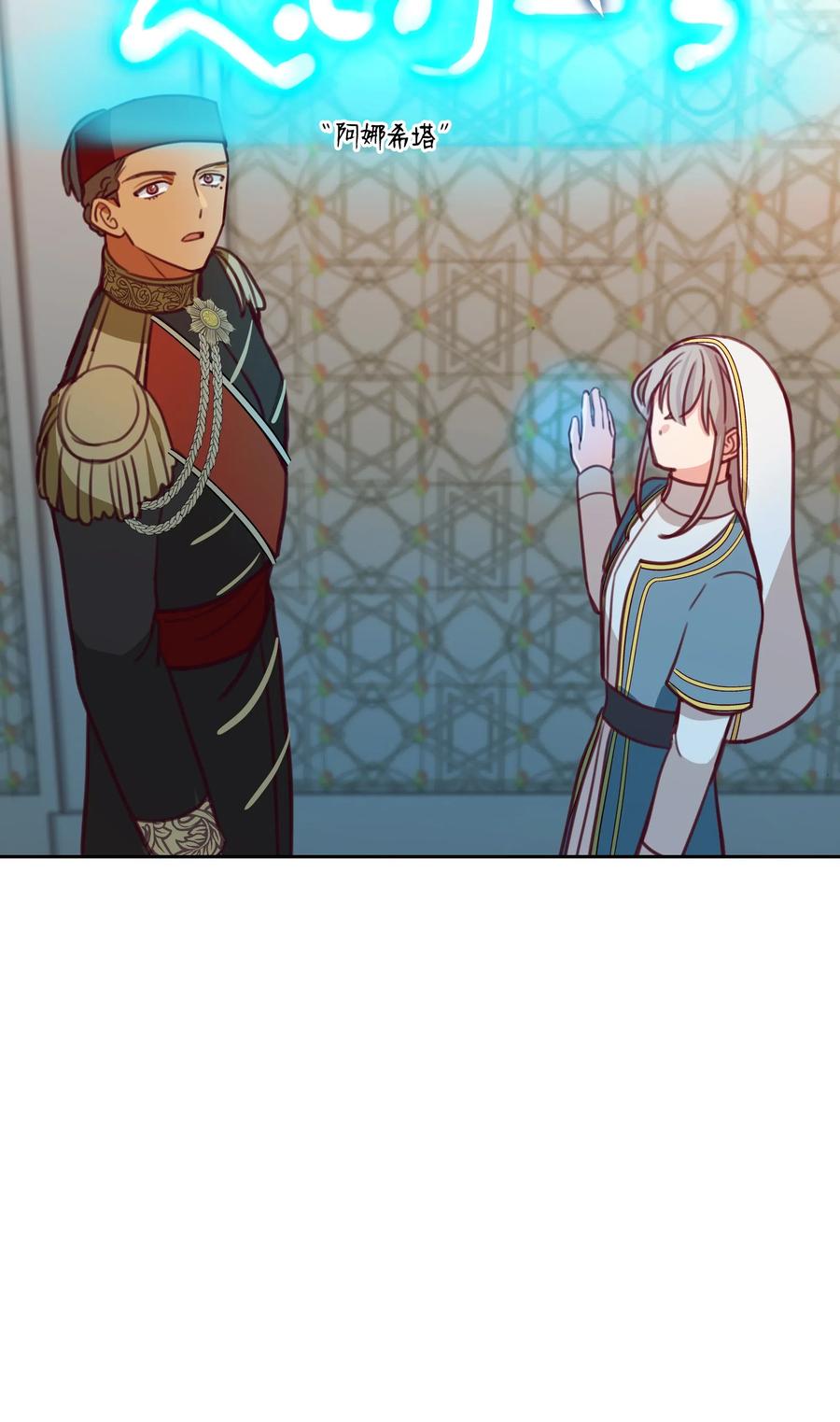 16 证明(1/2)-第16话