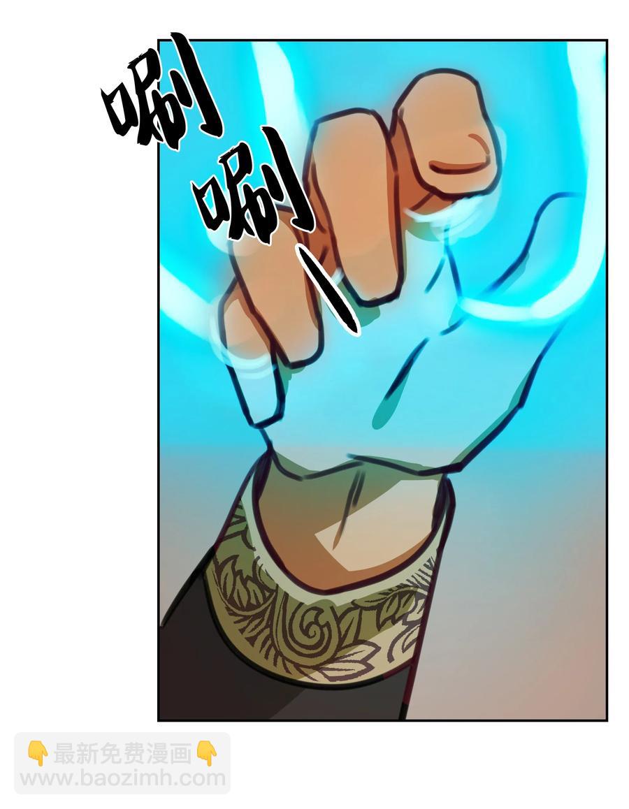 16 证明(1/2)-第16话