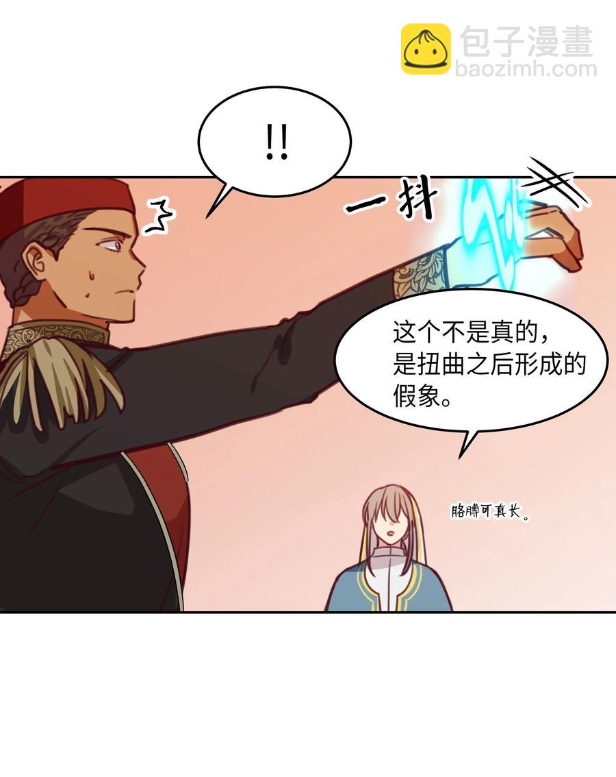 16 证明(1/2)-第16话