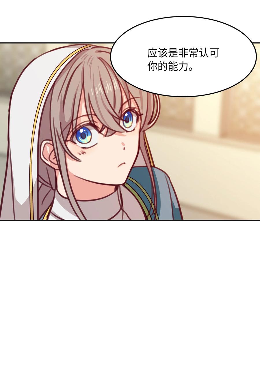 16 证明(1/2)-第16话