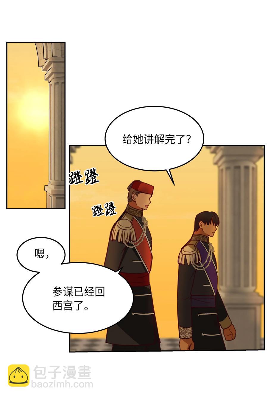 16 证明(1/2)-第16话