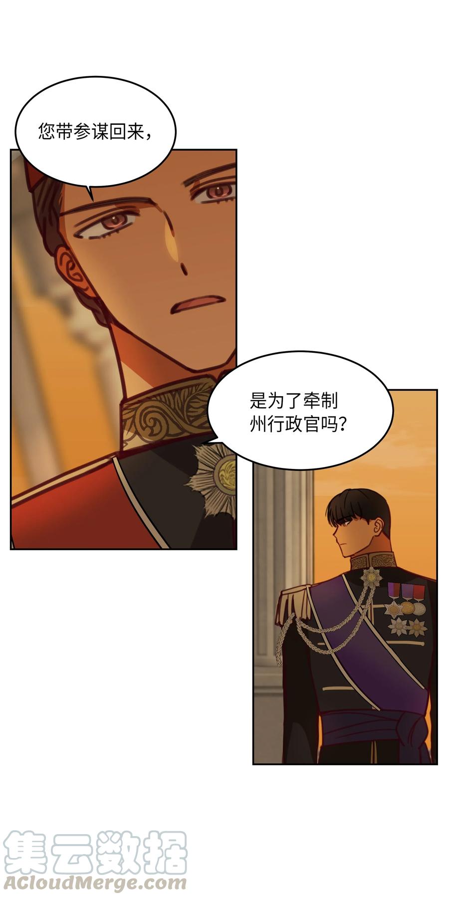 16 证明(1/2)-第16话