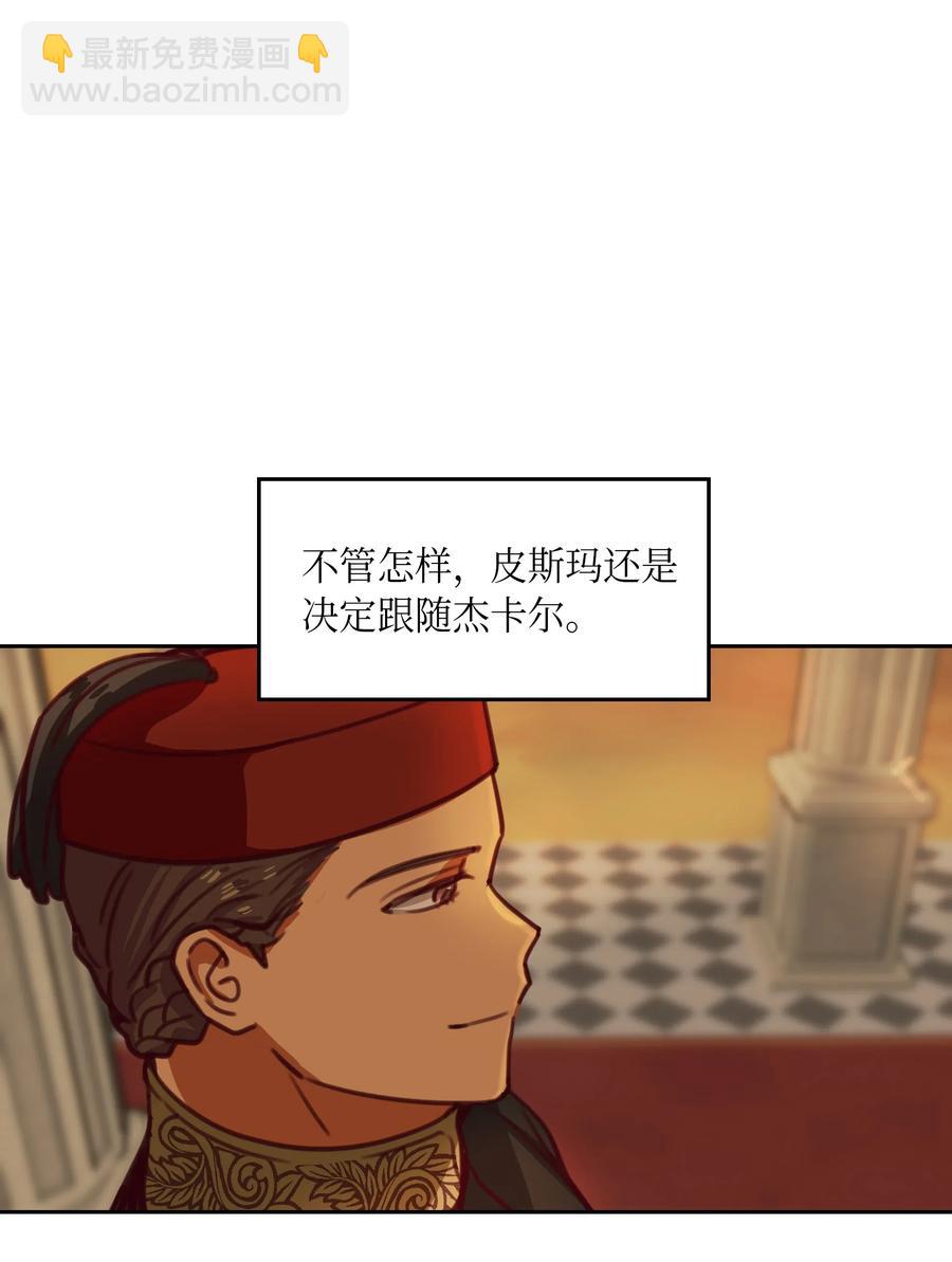 16 证明(1/2)-第16话