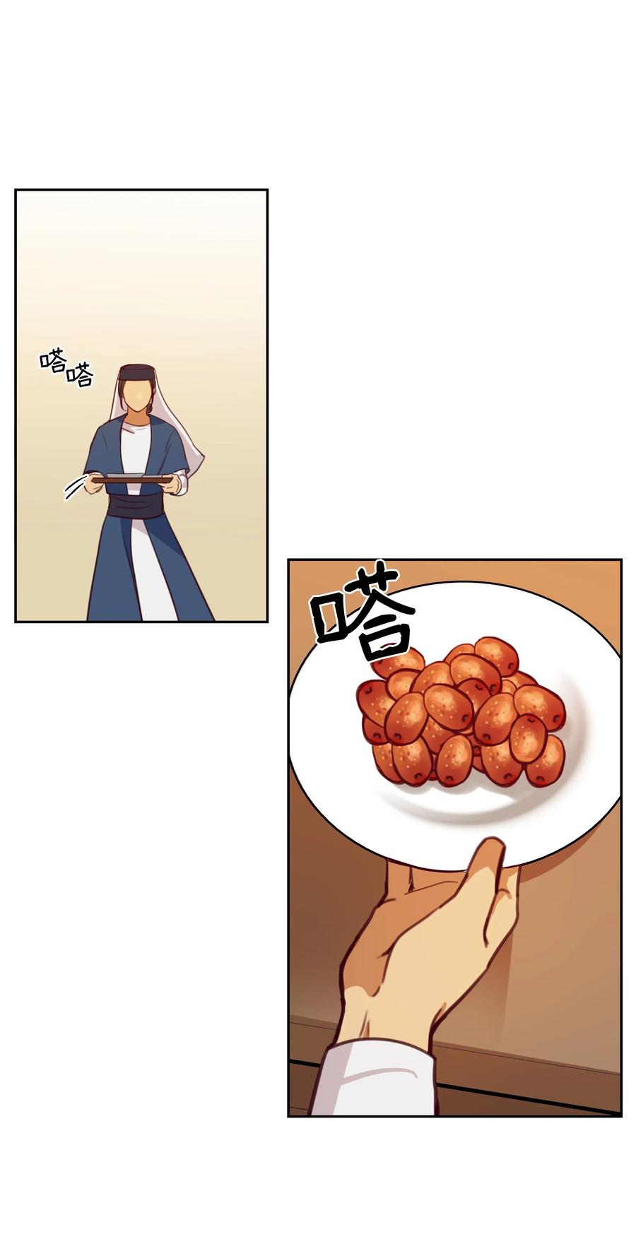 16 证明(1/2)-第16话