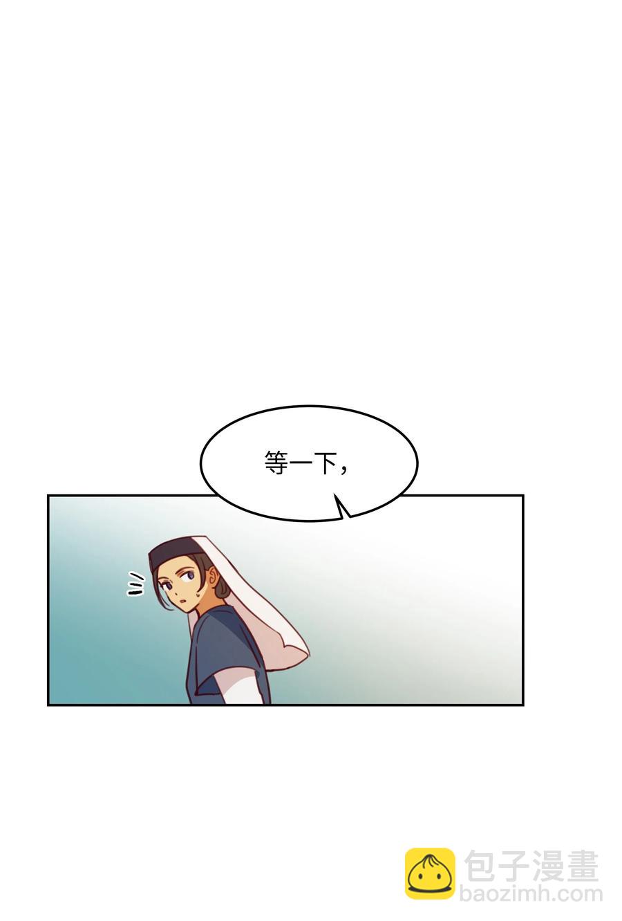 16 证明(1/2)-第16话