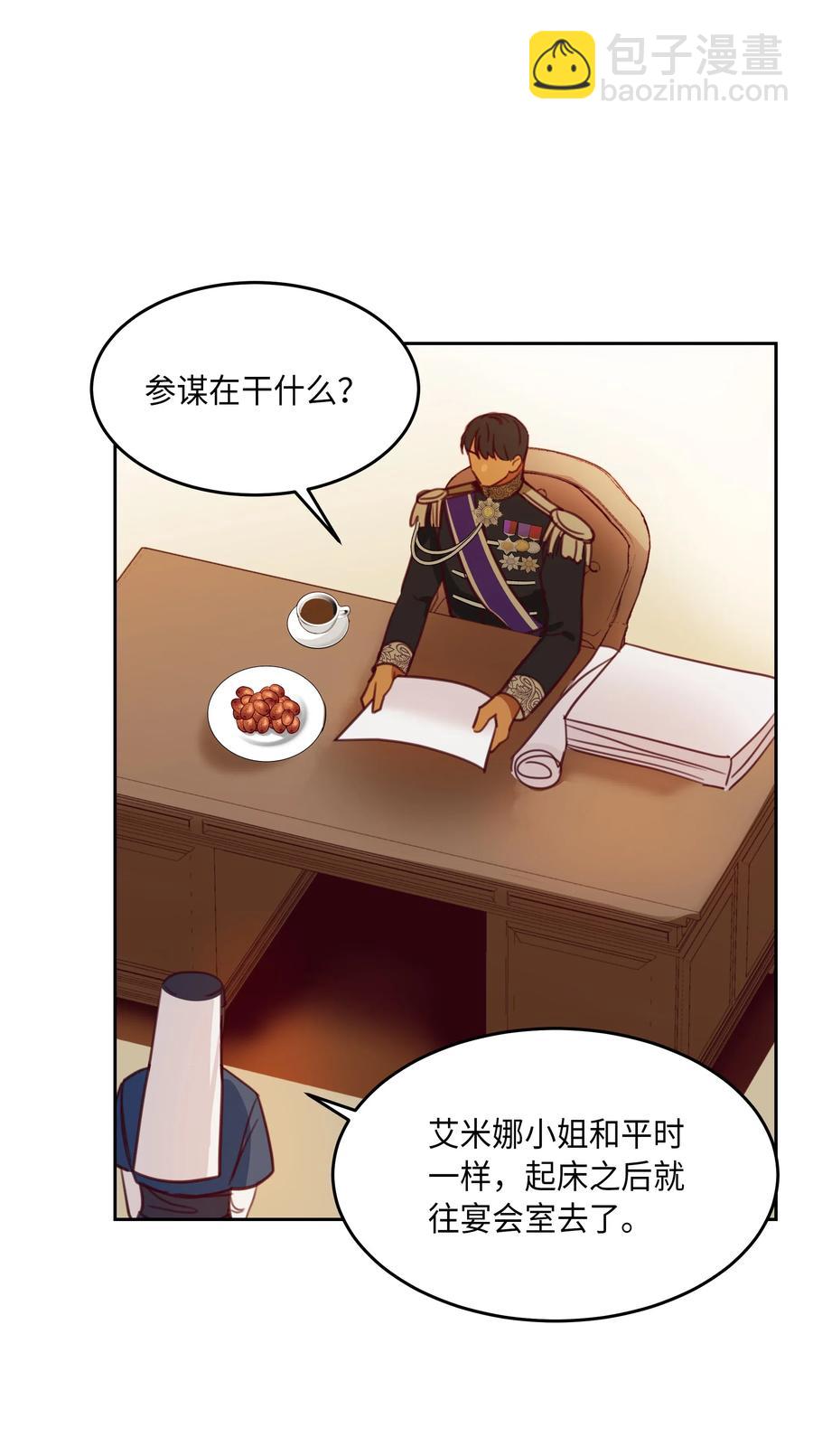 16 证明(1/2)-第16话