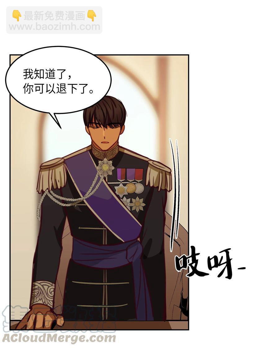 16 证明(1/2)-第16话