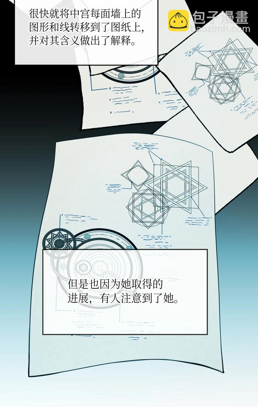 16 证明(1/2)-第16话