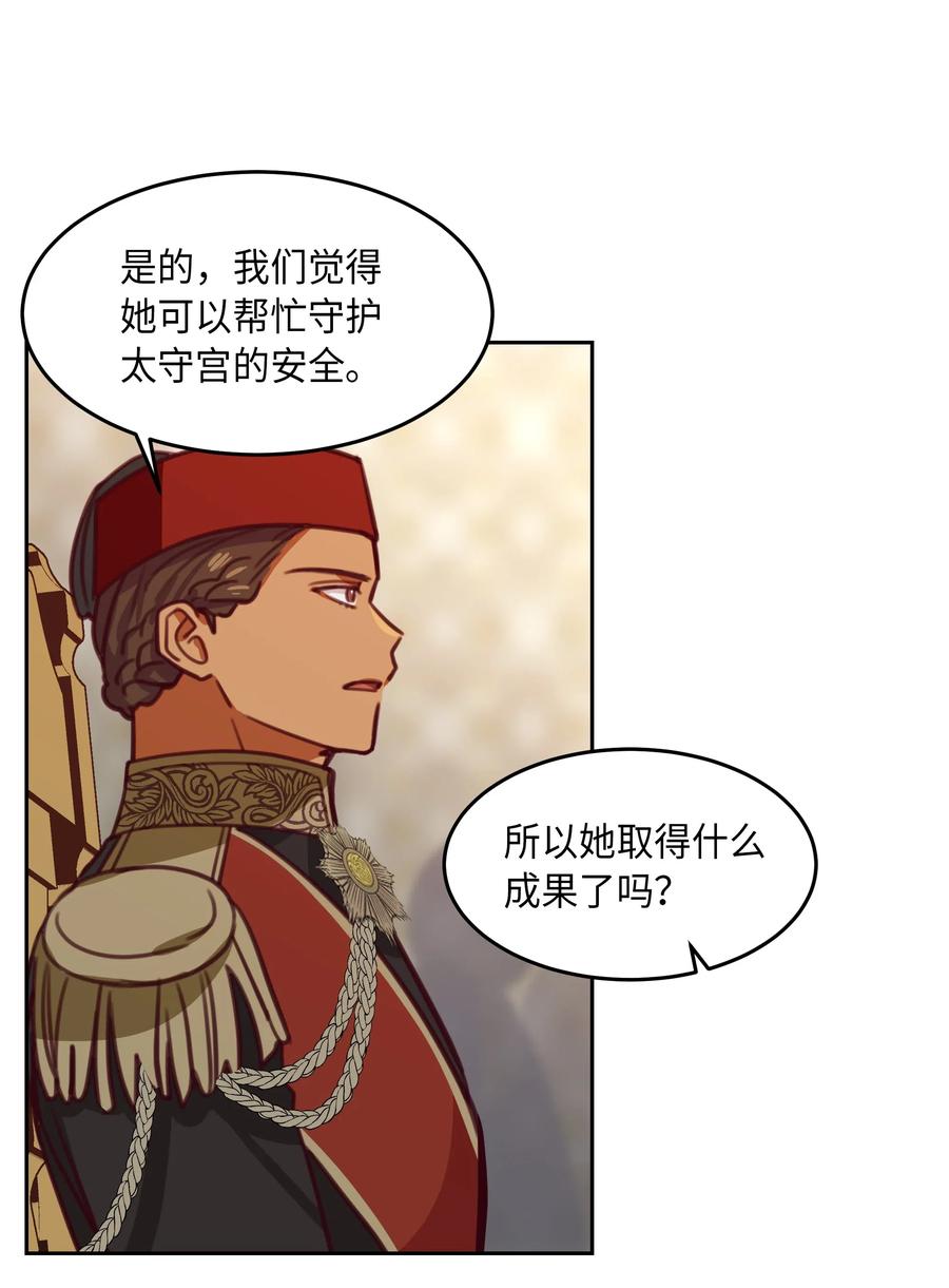 16 证明(1/2)-第16话