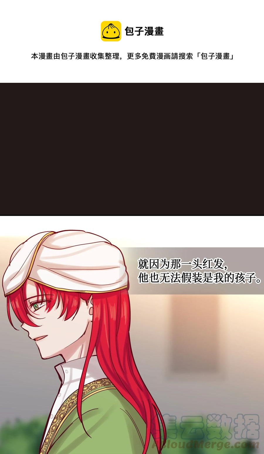 22 家族史(1/2)-第22话