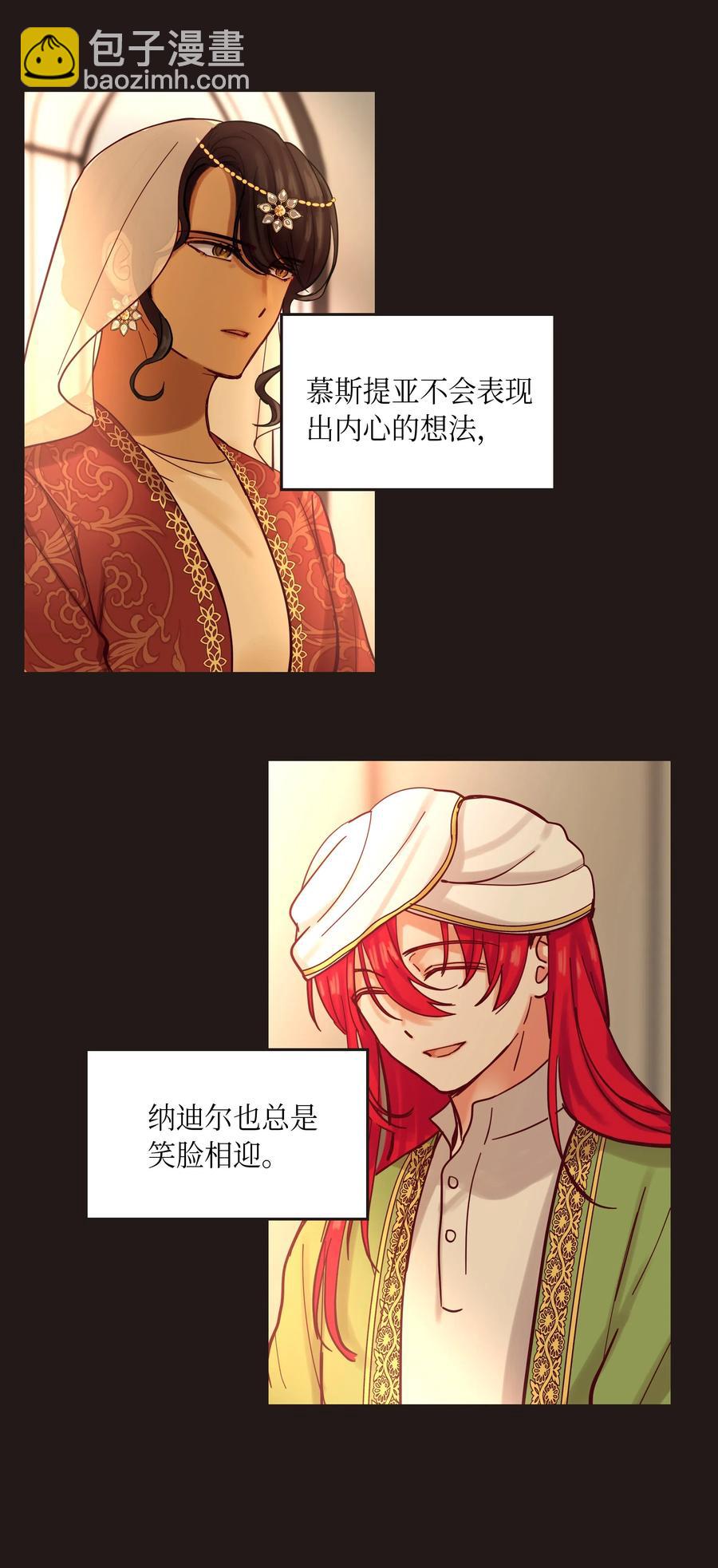 22 家族史(1/2)-第22话