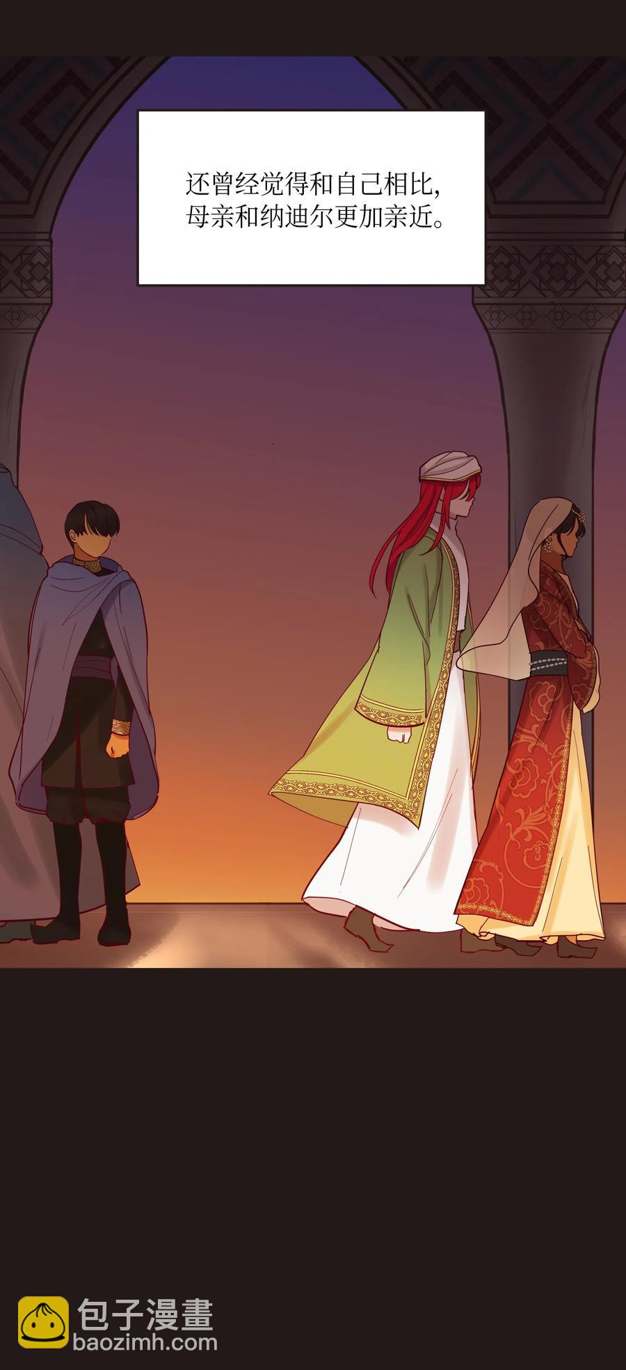 22 家族史(1/2)-第22话