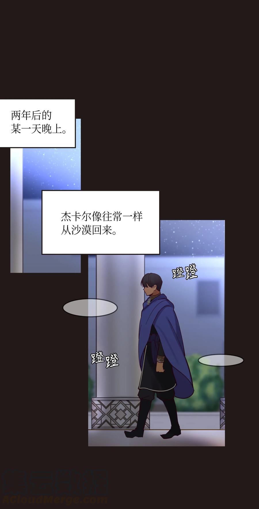 22 家族史(1/2)-第22话