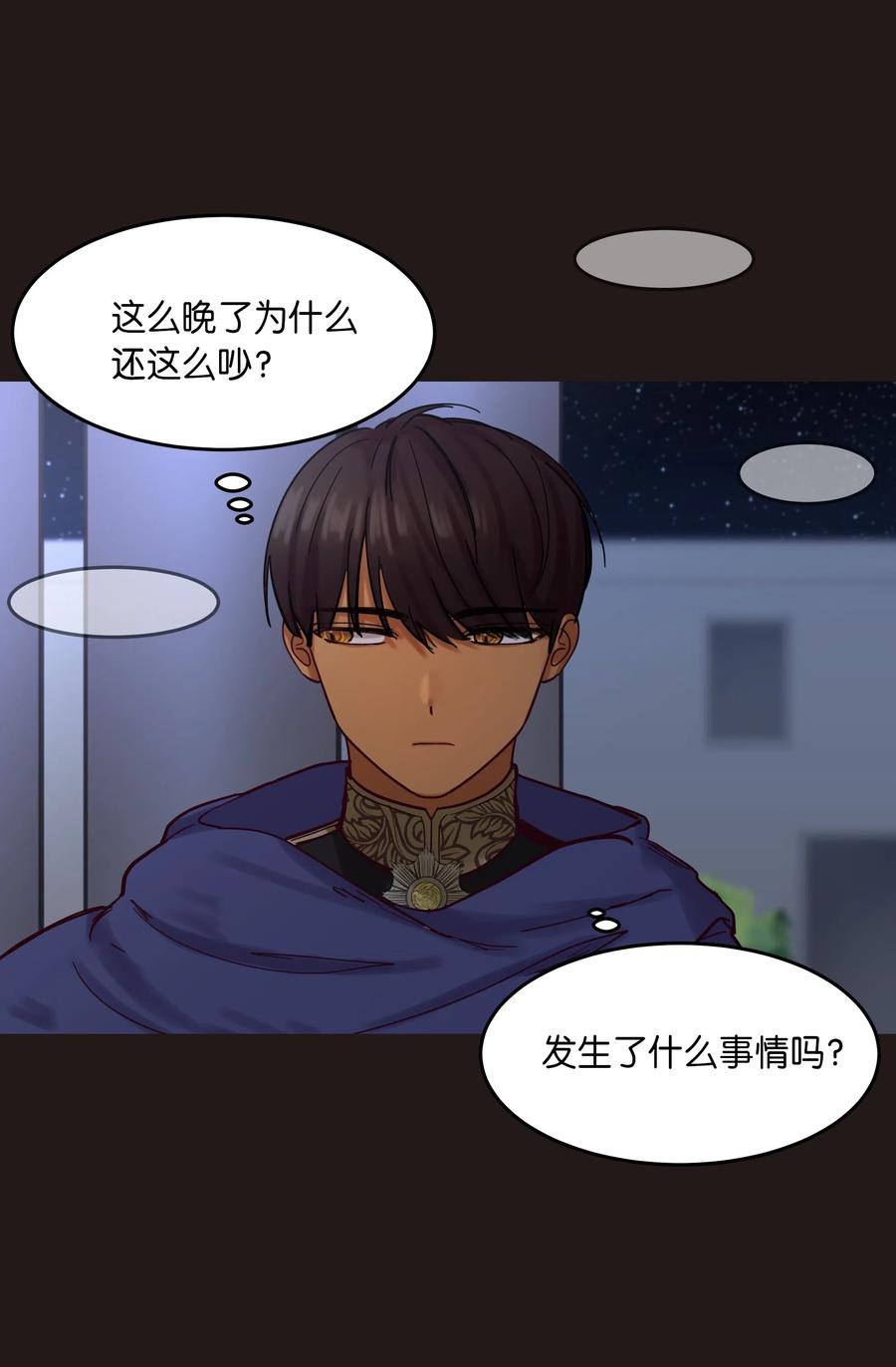 22 家族史(1/2)-第22话