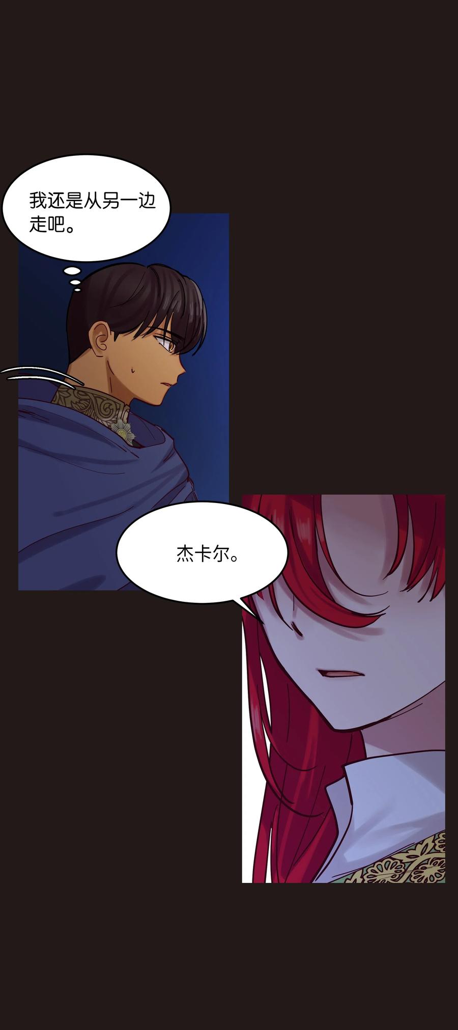 22 家族史(1/2)-第22话