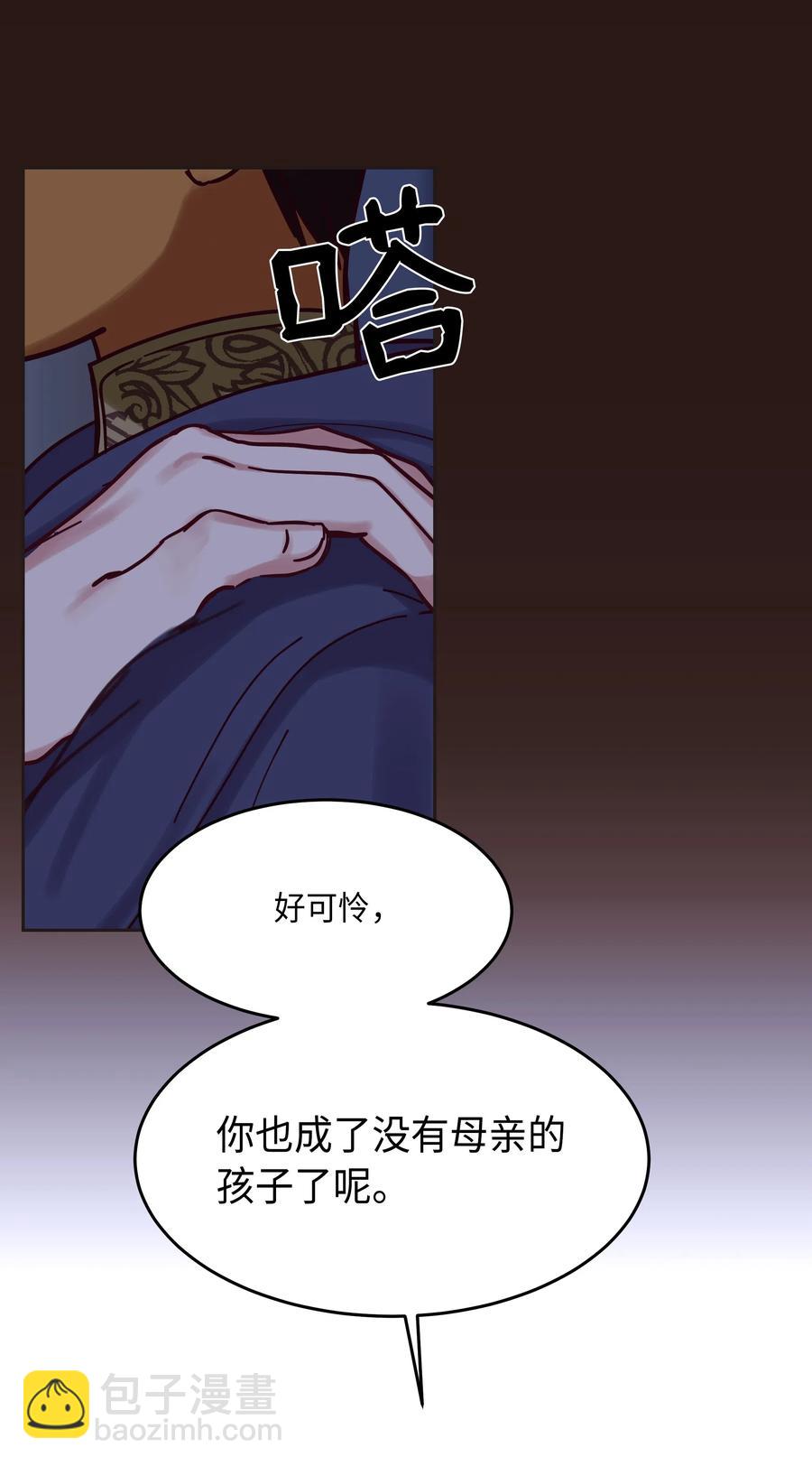 22 家族史(1/2)-第22话