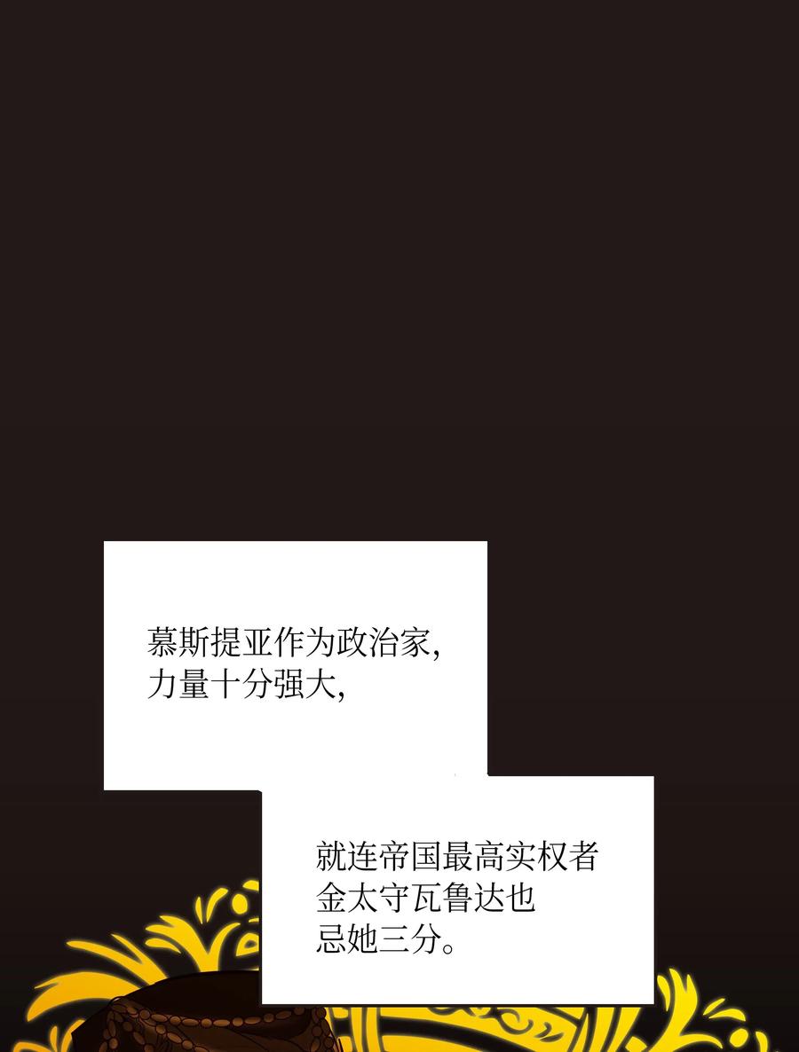 22 家族史(1/2)-第22话