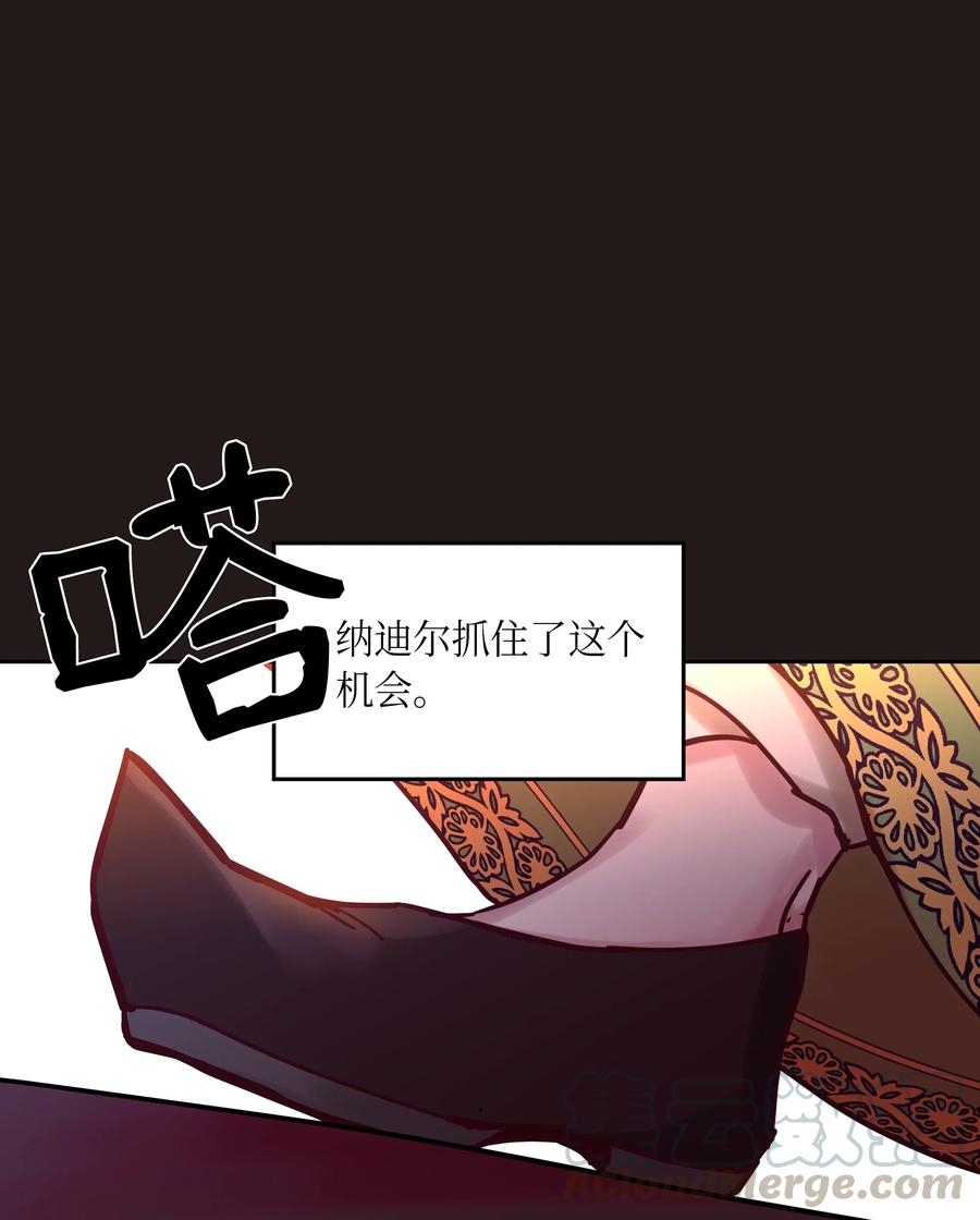 22 家族史(1/2)-第22话