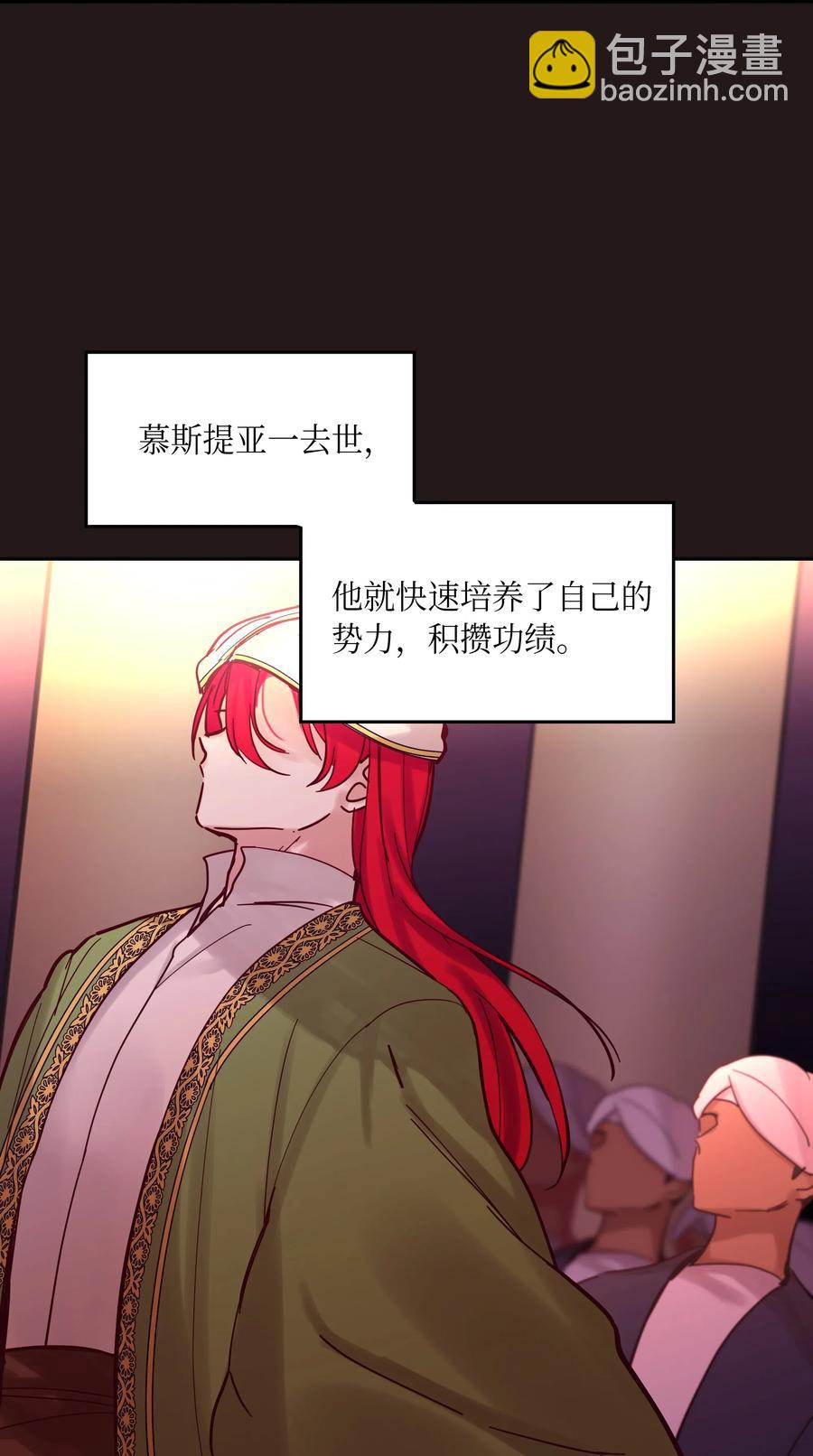 22 家族史(1/2)-第22话