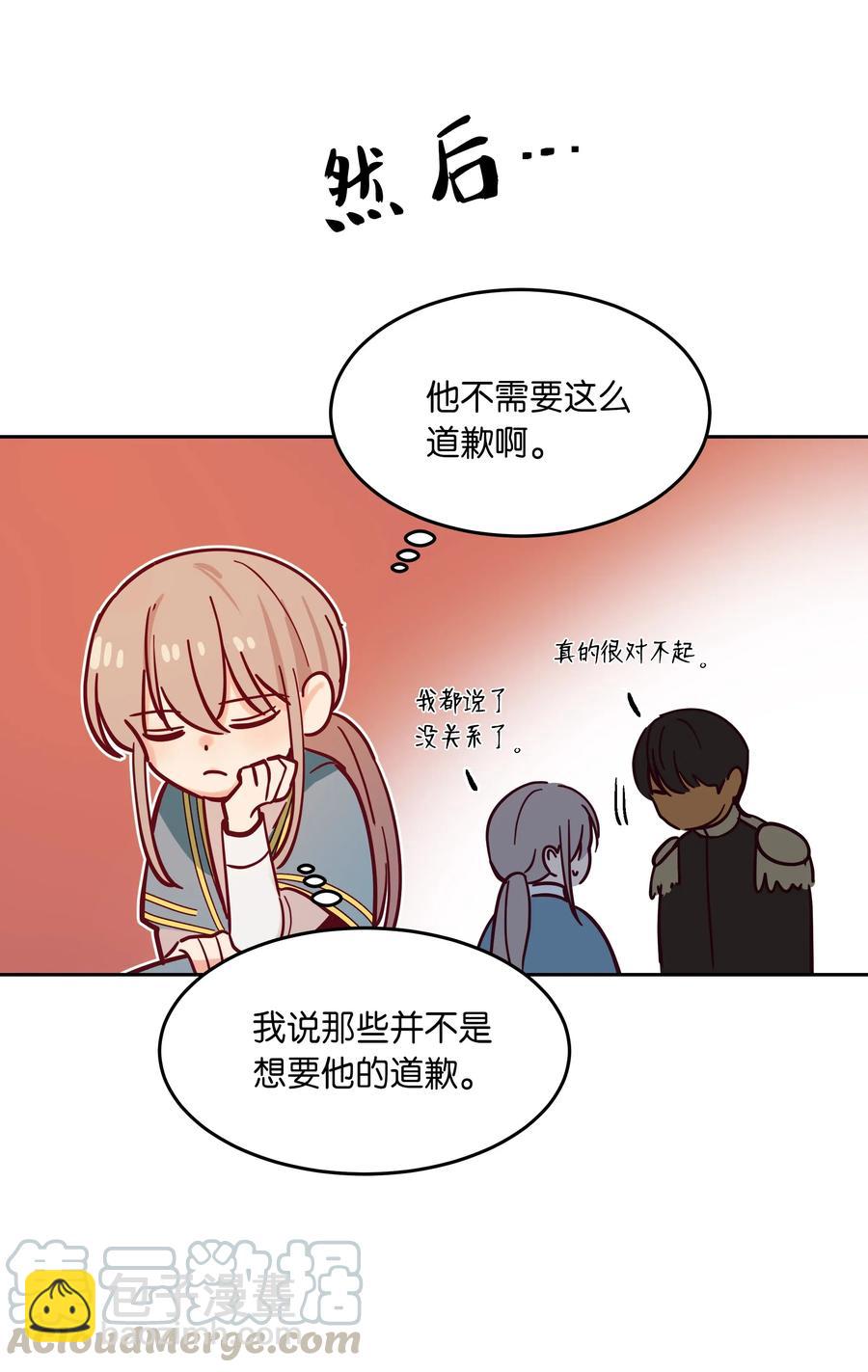 22 家族史(1/2)-第22话