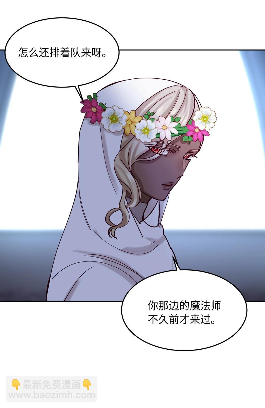 22 家族史(1/2)-第22话