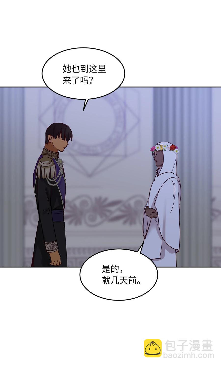 22 家族史(1/2)-第22话