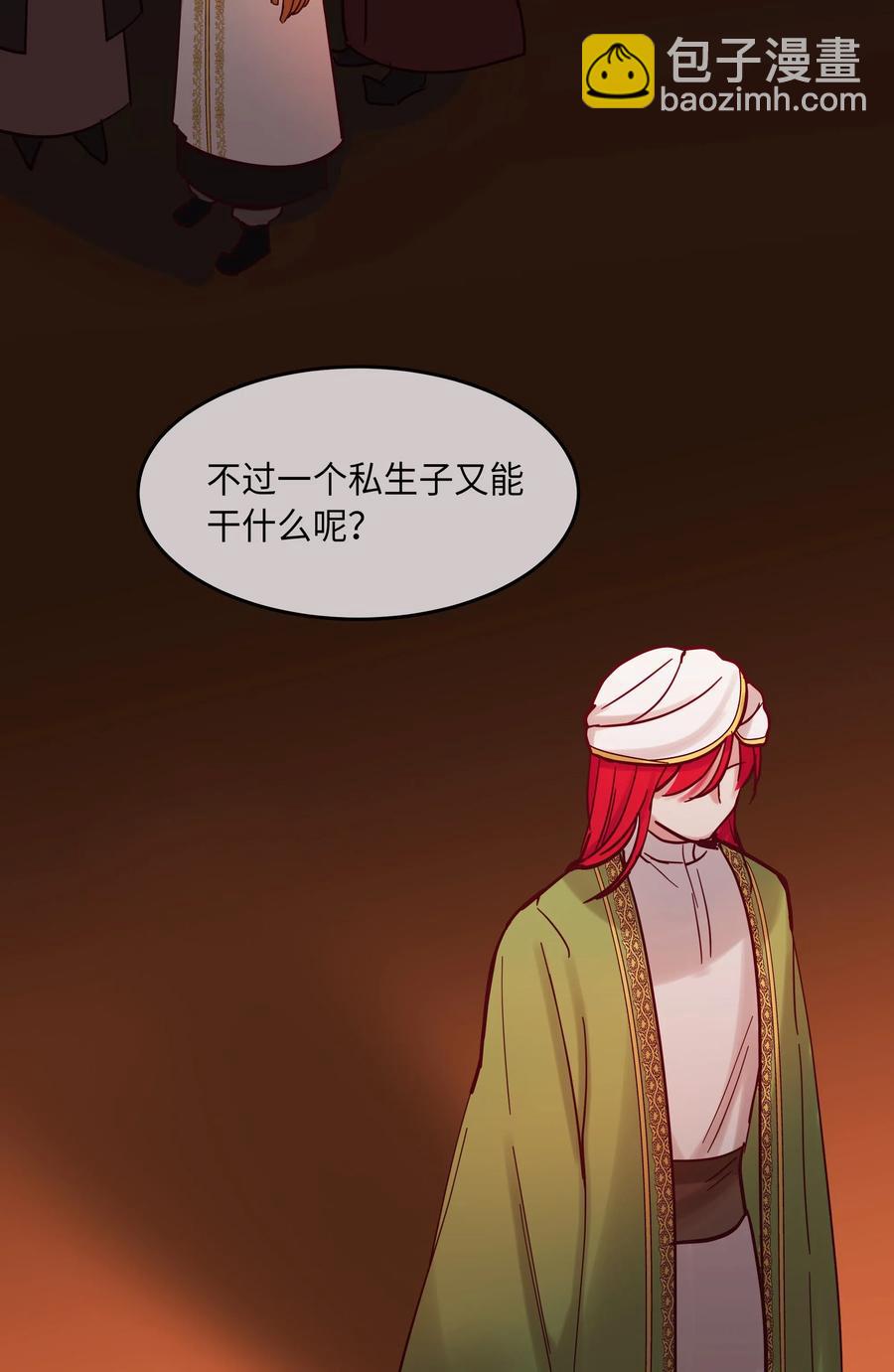 22 家族史(1/2)-第22话