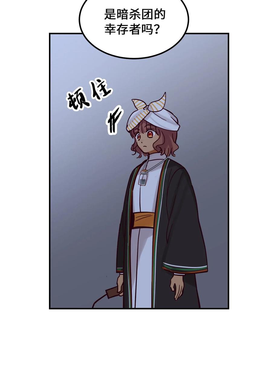 26 对峙(1/2)-第26话