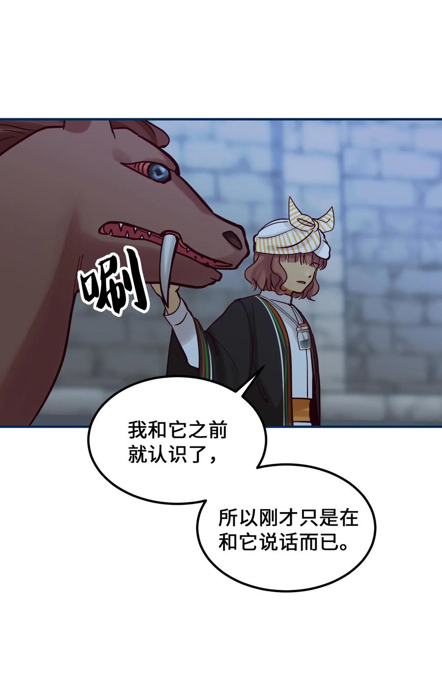 26 对峙(1/2)-第26话