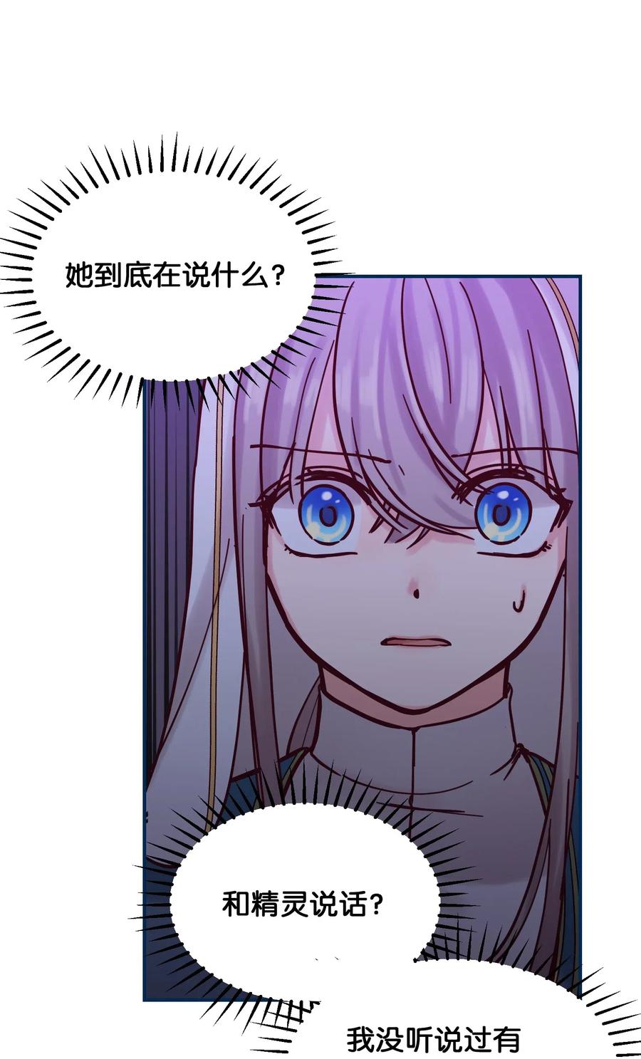 26 对峙(1/2)-第26话