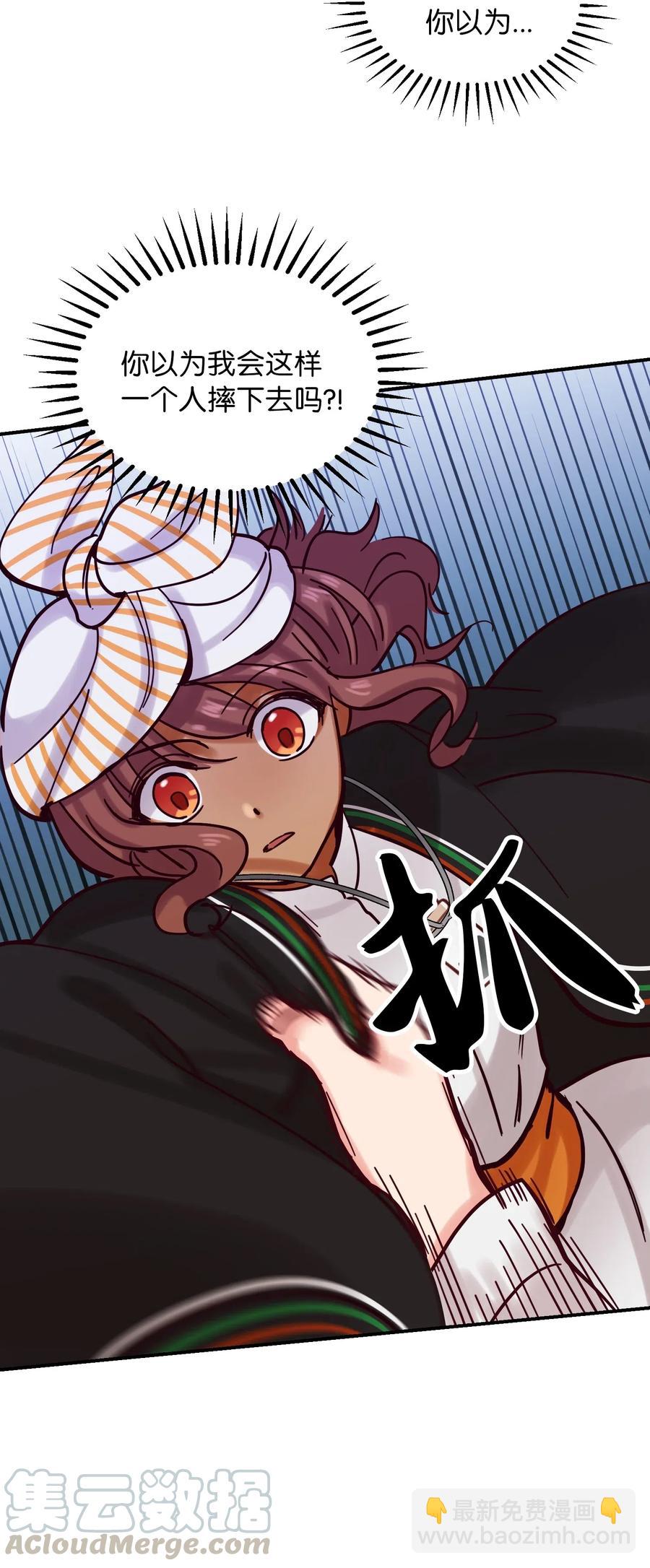 26 对峙(1/2)-第26话