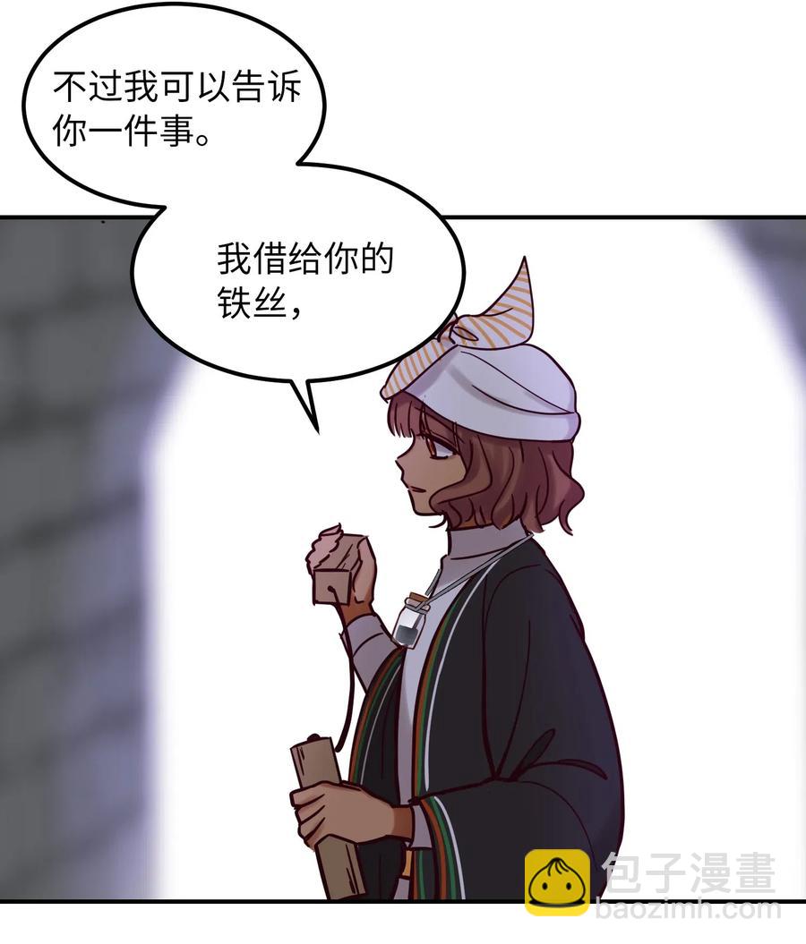 26 对峙(1/2)-第26话