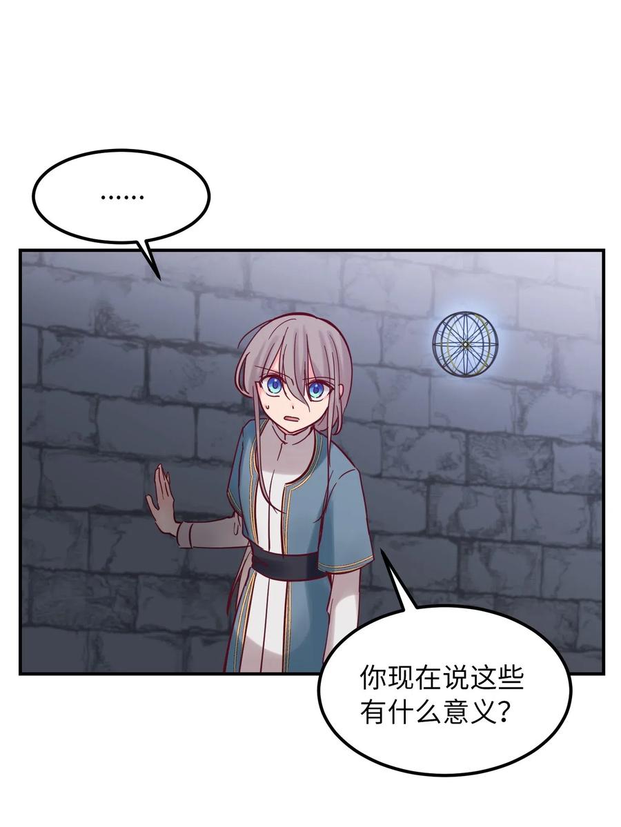 26 对峙(1/2)-第26话